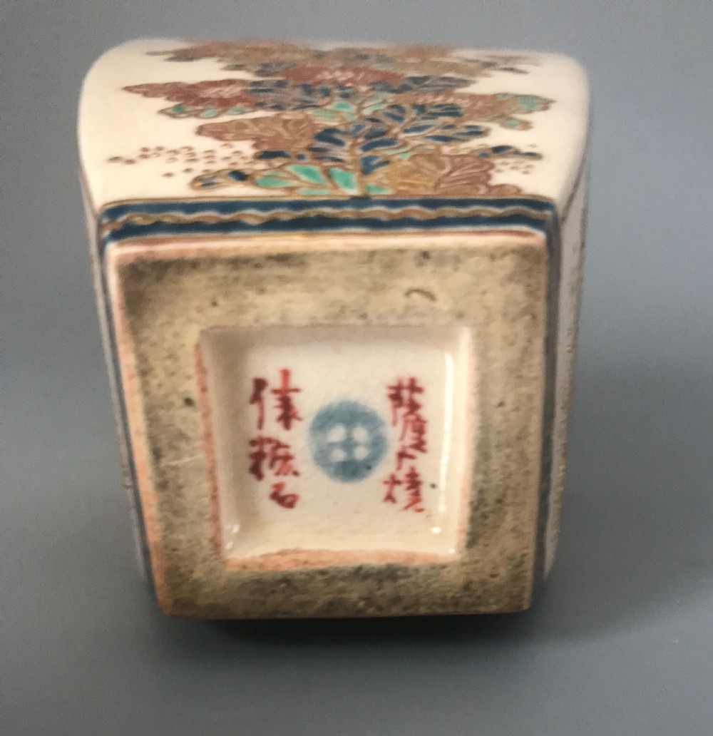Japanese Imperial satsuma vase . View II