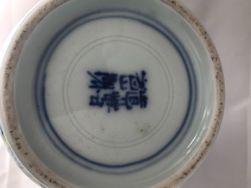 Japanese porcelain  vase by MAKUZU KOZAN. View III