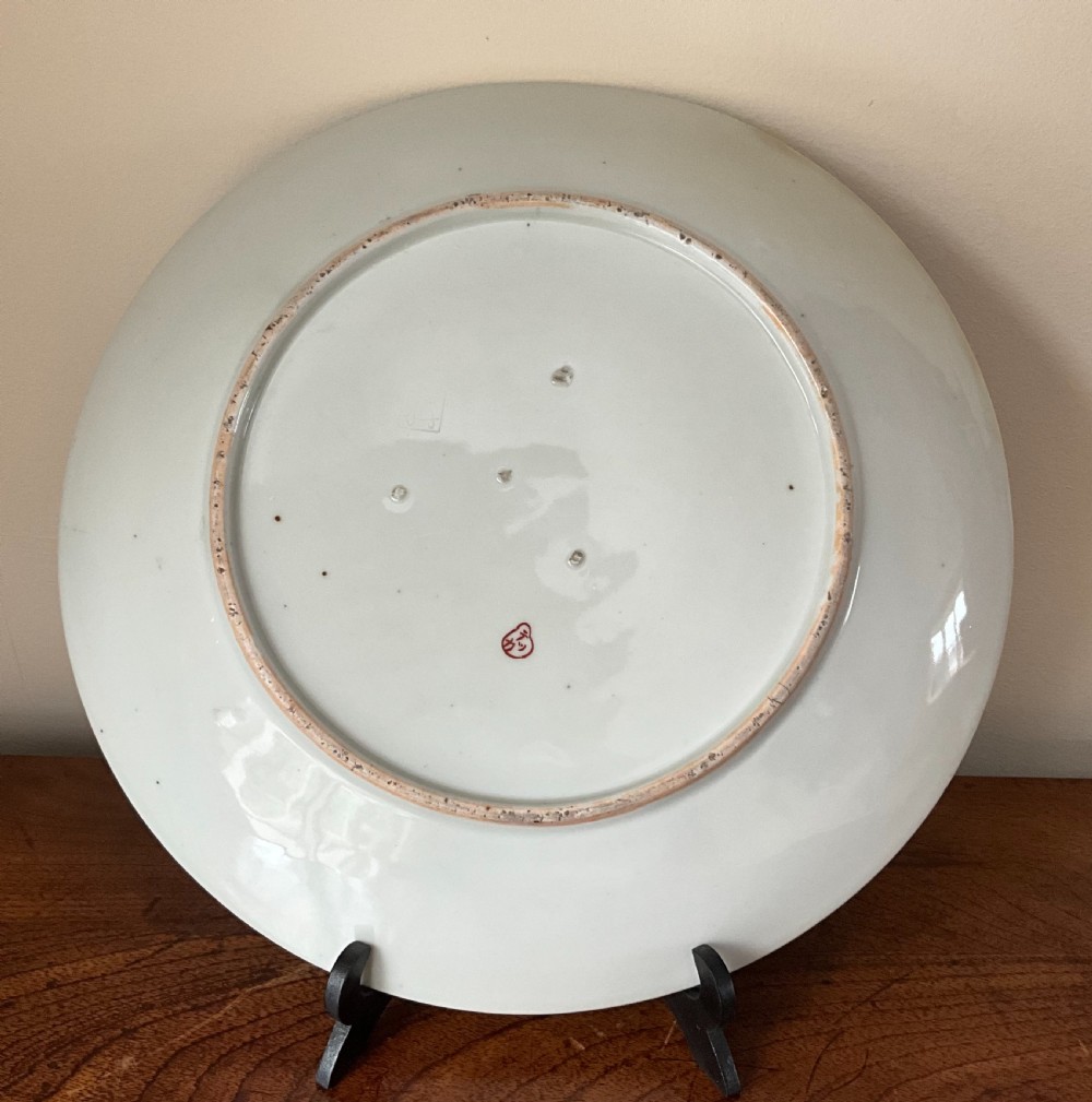 Japanese porcelain plaque View II
