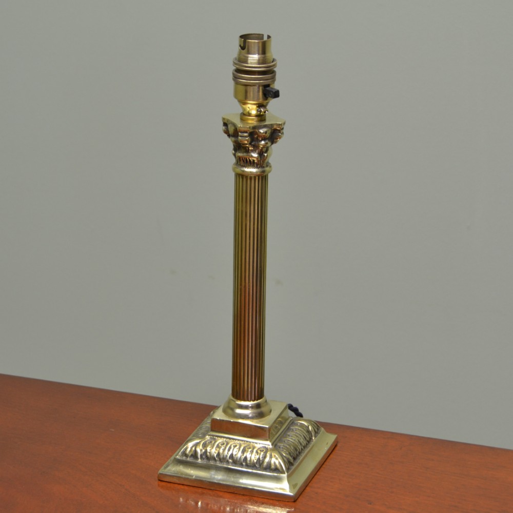 Small Vintage Brass Lamp