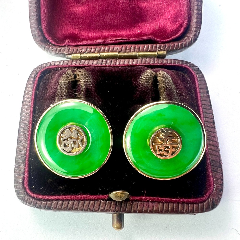 Pair of circular green jade torus stud earrings with central fourteen-carat gold character medallions. View II