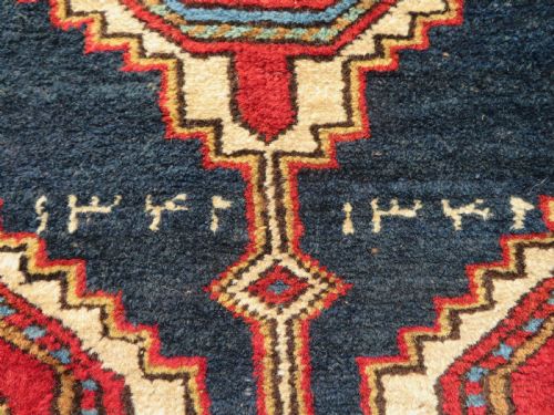 ANTIQUE KELARDASHT NARROW RUNNER RUG NORTH PERSIA 295CM X 86CM - ADDITIONAL PHOTO 3