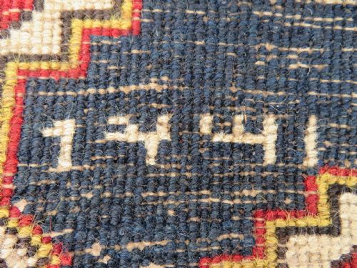 ANTIQUE KELARDASHT NARROW RUNNER RUG NORTH PERSIA 295CM X 86CM - ADDITIONAL PHOTO 19