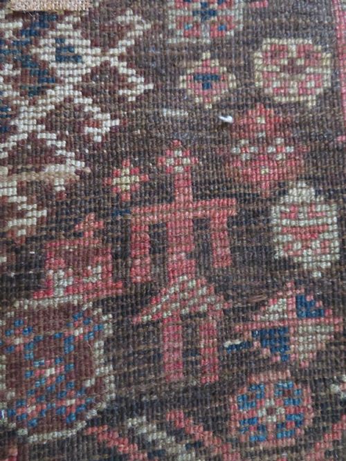 ANTIQUE DISTRESSED AZERI TRIBAL LONG RUG NORTH WEST PERSIA 284CM X 122CM - ADDITIONAL PHOTO 25