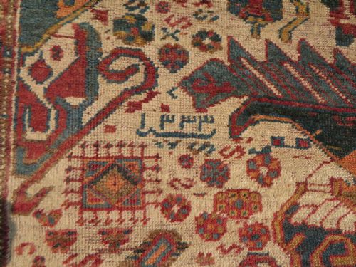 DATED ANTIQUE AFSHAR TRIBAL RUG AFSHAR TRIBES OF SOUTH PERSIA 178CM X 135CM - ADDITIONAL PHOTO 2