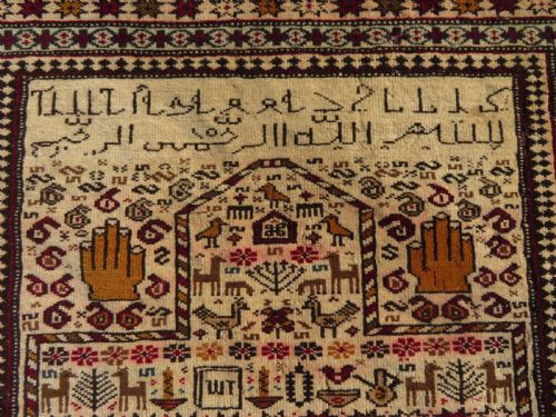 UNUSUAL OLD AFGHAN BALUCH PRAYER RUG 107CM X 74CM - ADDITIONAL PHOTO 1