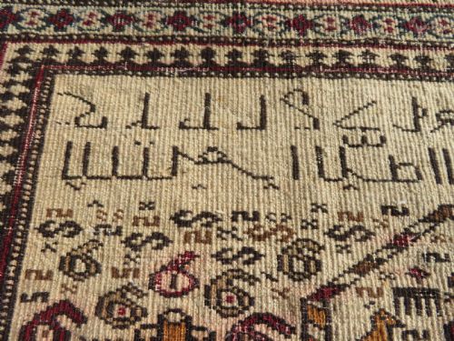 UNUSUAL OLD AFGHAN BALUCH PRAYER RUG 107CM X 74CM - ADDITIONAL PHOTO 12