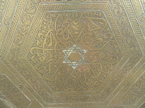LARGE CAIROWARE ISLAMIC BRASS ENGRAVED TRAY - ADDITIONAL PHOTO 1