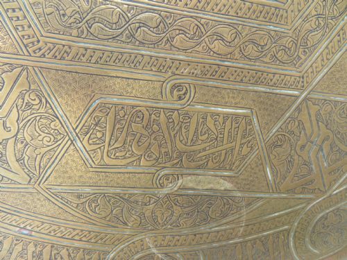 LARGE CAIROWARE ISLAMIC BRASS ENGRAVED TRAY - ADDITIONAL PHOTO 2