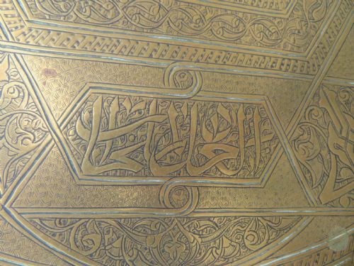 LARGE CAIROWARE ISLAMIC BRASS ENGRAVED TRAY - ADDITIONAL PHOTO 4