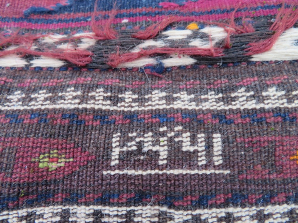 ANTIQUE BALUCH PRAYER RUG. 135CM X 84CM. View XVI