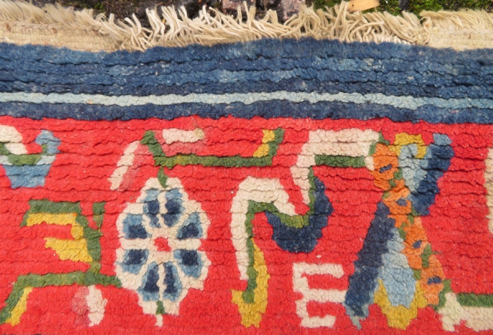 ANTIQUE TIBETAN RUG. 137CM X 75CM. View VI