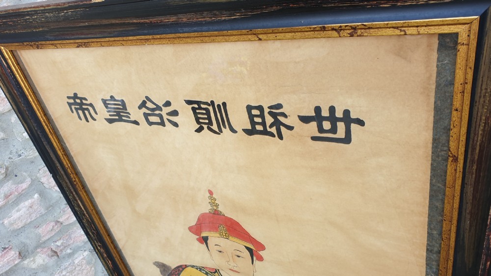A Large pair of 19th Century Chinese Paintings on Pith paper View V