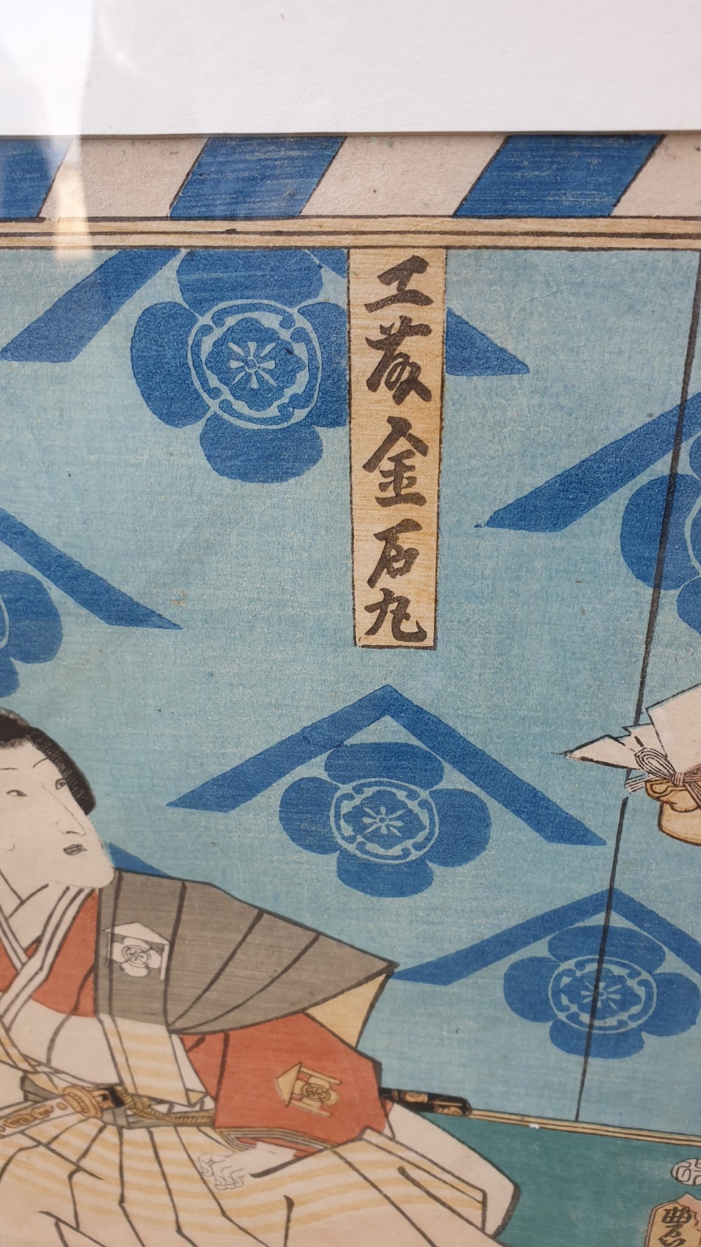 19th Century Japanese Woodblock Print View II