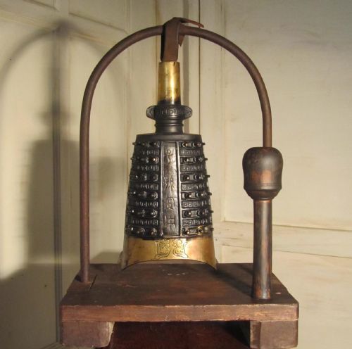 A Large Antique Tibetan Spiked Temple Bell Gong
