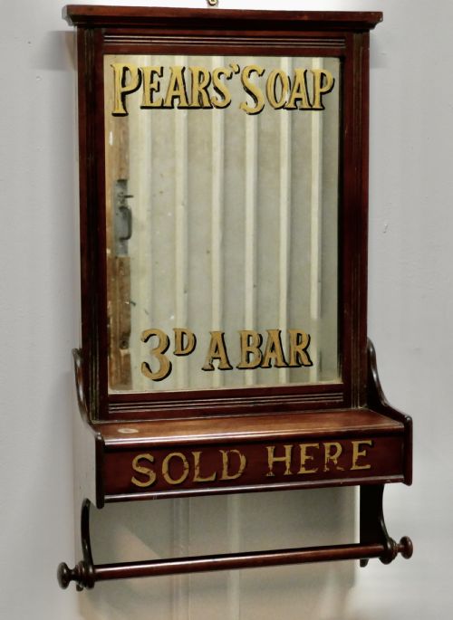 Victorian Mahogany Bathroom Wall Mirror with Towel Rail