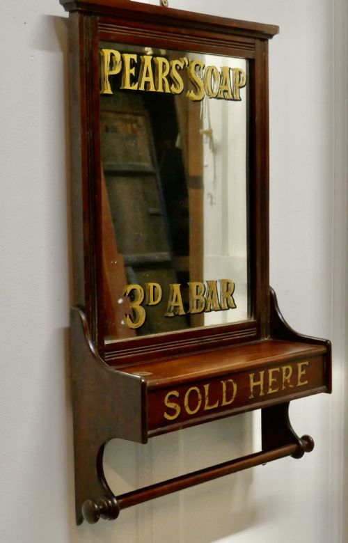 fig 1. Victorian Mahogany Bathroom Wall Mirror with Towel Rail