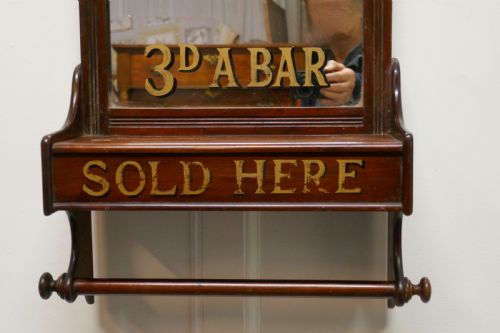fig 2. Victorian Mahogany Bathroom Wall Mirror with Towel Rail