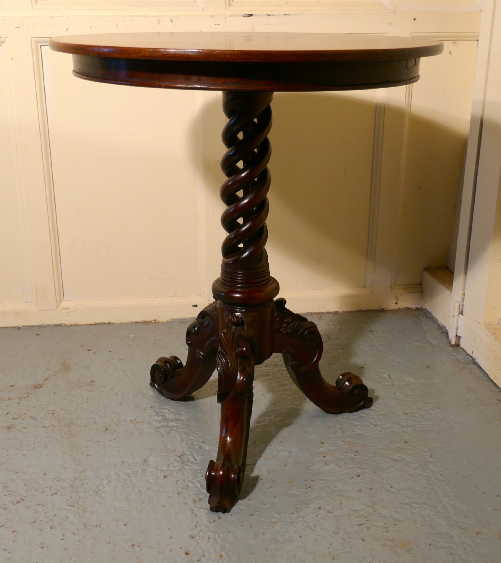 Mahogany Wine Table or Occasional Table