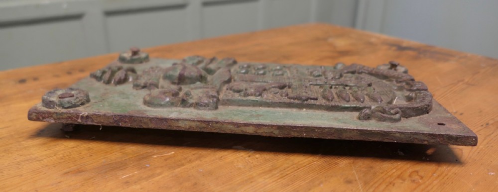 A rectangular cast iron wall plaque featuring the relief-moulded Bournemouth coat of arms with weathered green paint and visible oxidisation. View IV
