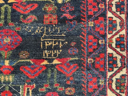 ANTIQUE AFSHAR RUG - ADDITIONAL PHOTO 6