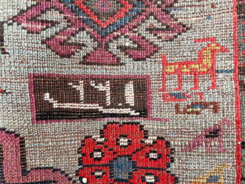 ANTIQUE KARAJA RUNNER - ADDITIONAL PHOTO 7