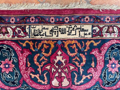 RARE ANTIQUE TEHRAN CARPET - ADDITIONAL PHOTO 1