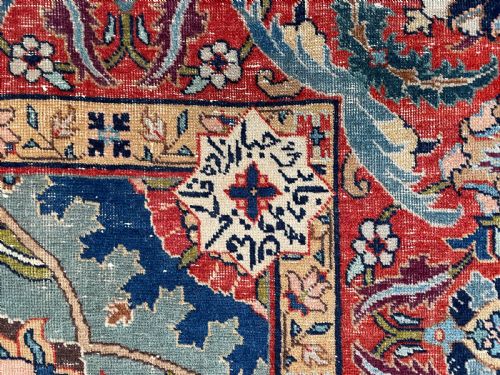 ANTIQUE 'BENLIAN' TABRIZ CARPET - ADDITIONAL PHOTO 1