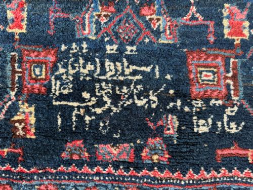 ANTIQUE BIDJAR RUNNER - ADDITIONAL PHOTO 10