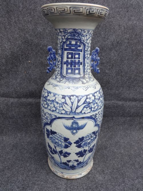 Large Chinese Baluster Vase
