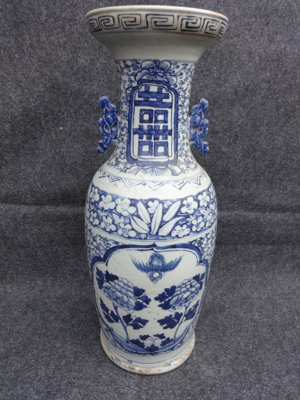 Large Chinese Baluster Vase