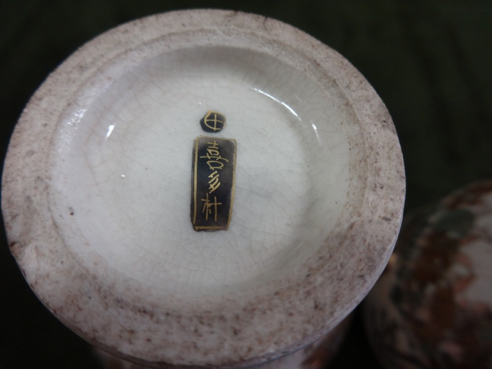 Very Good Pair Japanese Satsuma Vases View VII
