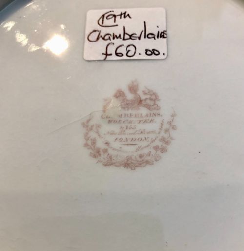 CHAMBERLAINS IMARI DESERT PLATE - ADDITIONAL PHOTO 4