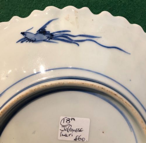 JAPANESE IMARI PLATE 18TH CENTURY - ADDITIONAL PHOTO 4