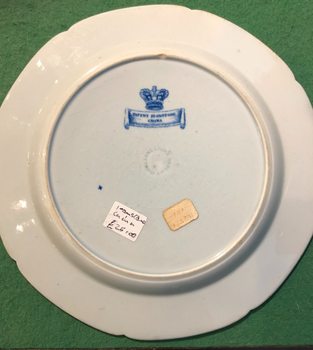 A circular blue and white transfer-printed ceramic plate featuring central floral and bird motifs with a scalloped geometric border. View II