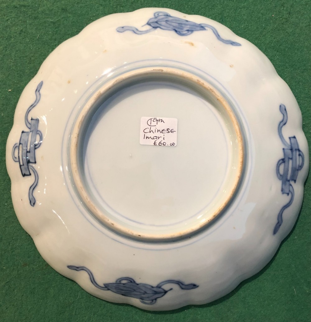 An 18th-century Chinese Imari porcelain dish featuring a lobed scalloped edge, underglaze blue floral roundel, and overglaze iron-red and gilded reserve panels. View IV