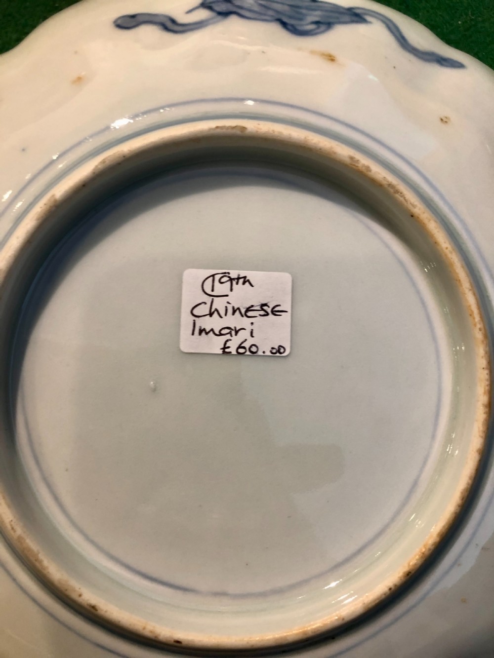 An 18th-century Chinese Imari porcelain dish featuring a lobed scalloped edge, underglaze blue floral roundel, and overglaze iron-red and gilded reserve panels. View V