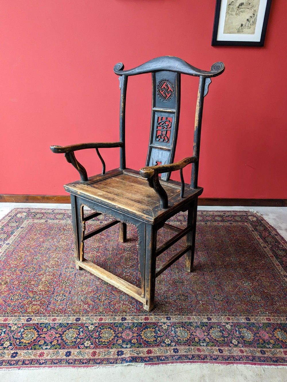 Antique Qing Dynasty Elm Horseshoe-Back Armchairs c.1890 View VI