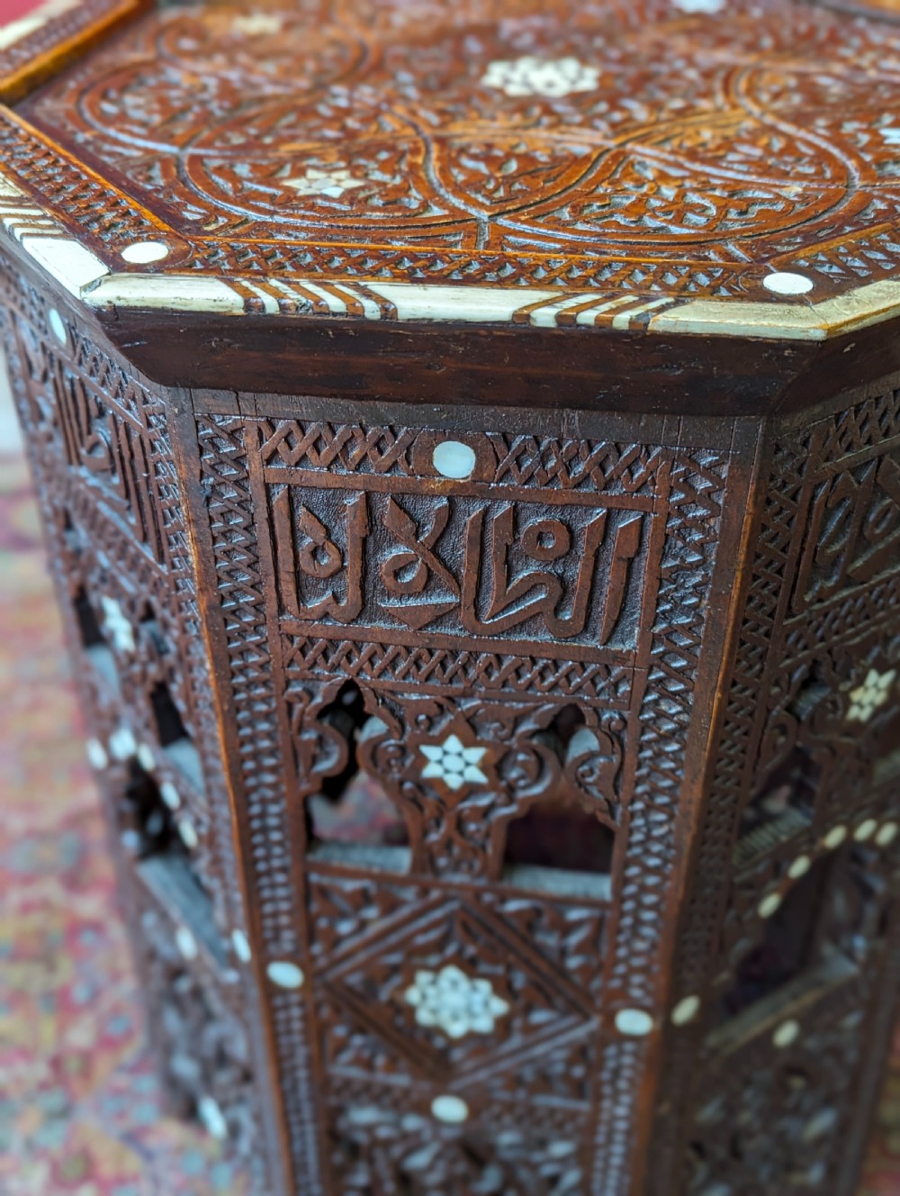 Antique Early 20th Century Islamic Side Table View VI