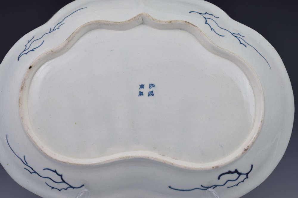 First Period Worcester Rubber Tree Plant Compotier Kidney Dish c.1770 View VIII