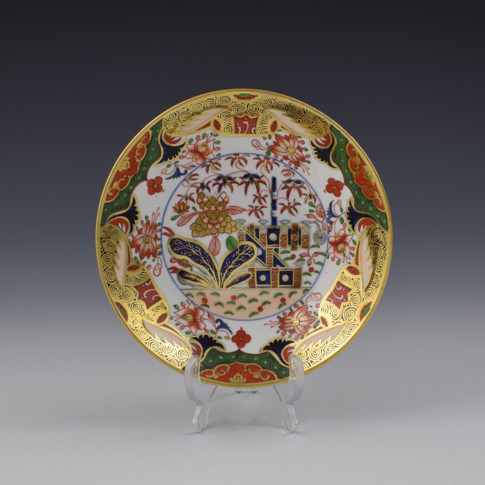Spode Porcelain Imari Coffee Cup & Saucer Pattern 967 c.1810 View II