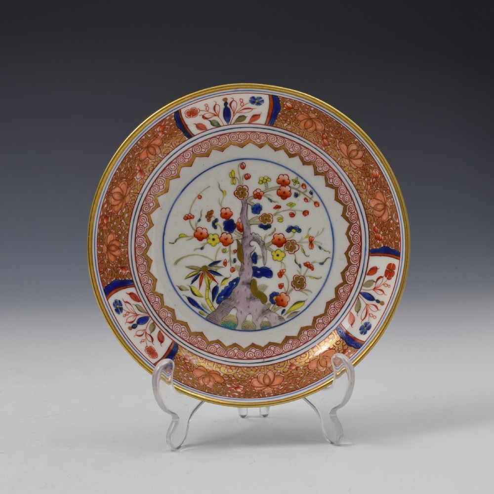 Spode Porcelain Tree Of Life Coffee Can & Saucer Pattern 282 View VI