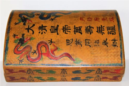 Chinese Box
