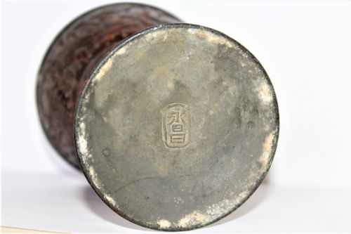 A CHINESE PEWTER DRINKING CUP WRAPPED IN AN INTRICATELY CARVED COCONUT SHELL - ADDITIONAL PHOTO 5