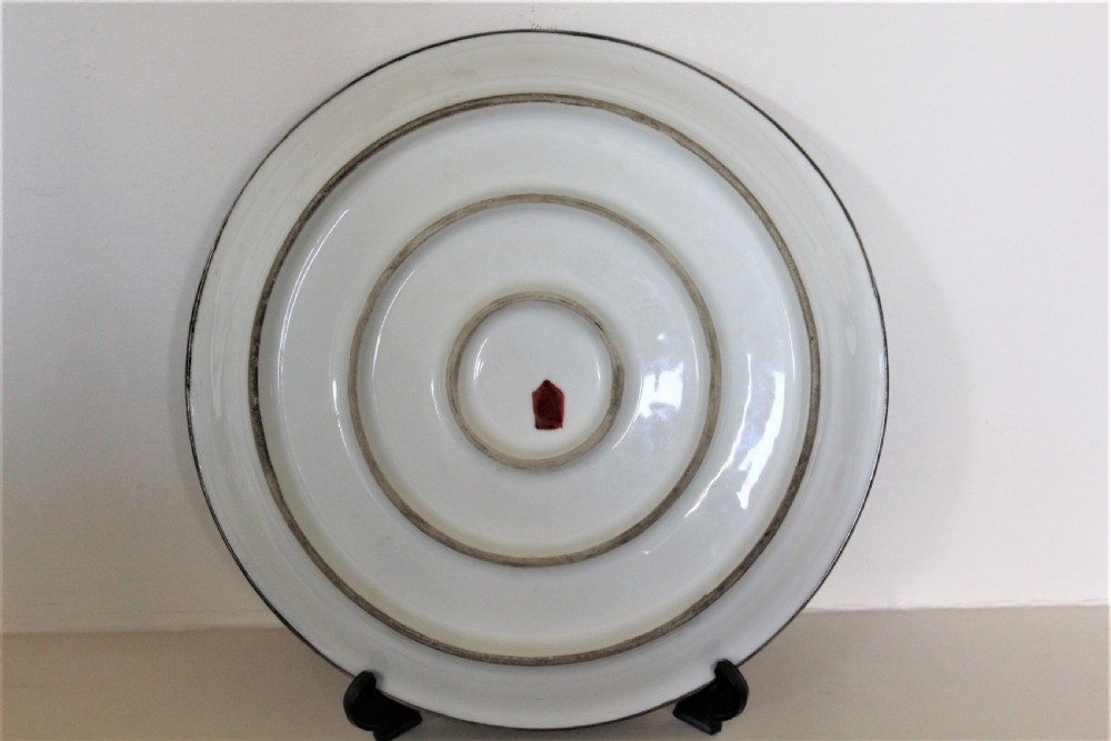 A circular Chinese Imari porcelain charger featuring hand-painted iron-red and underglaze blue floral patterns with a beaded metal outer rim. View VI