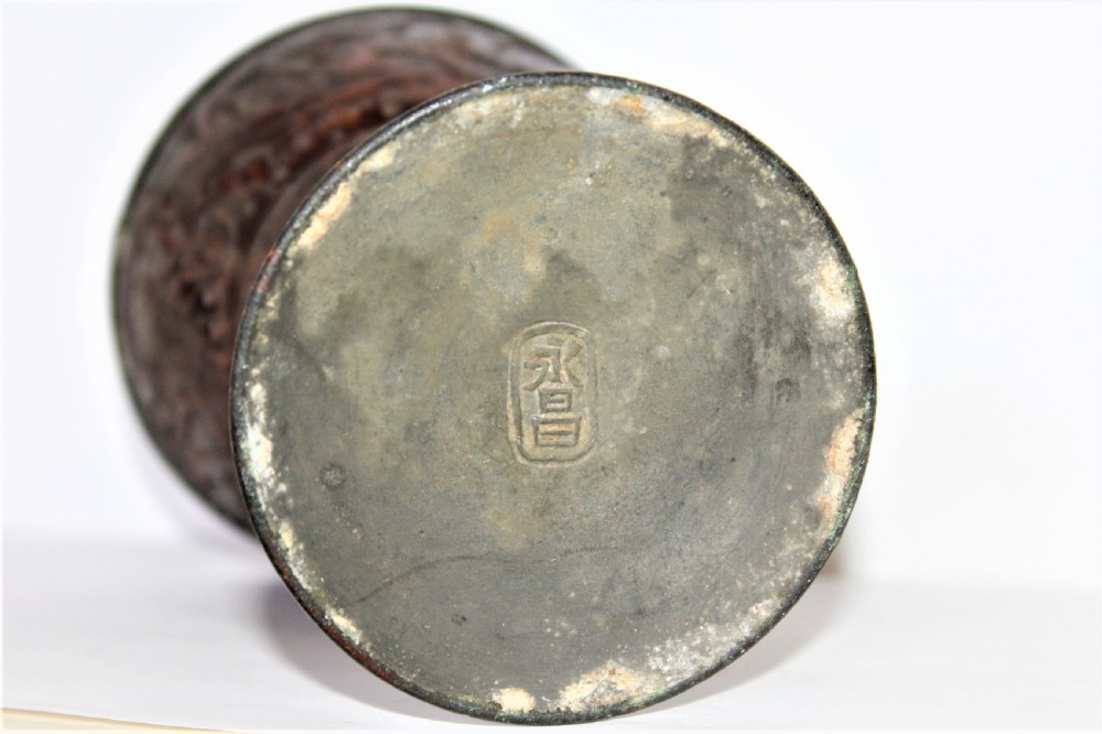 A footed Chinese goblet featuring a dark brown carved coconut shell bowl mounted on a slender pewter stem and circular base. View VI
