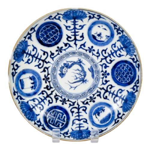 fig 2. Japanese Edo blue and white porcelain charger with dragon and lotus flowers