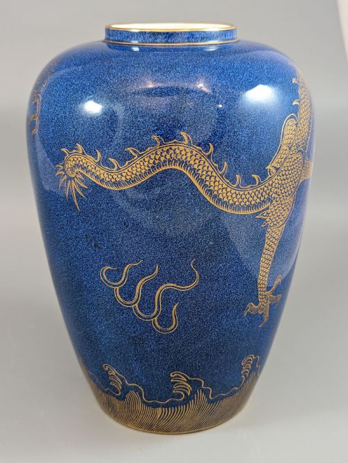 fig 3. Wedgwood Celestial Dragon Vase, Daisy Makeig-Jones ,c. 1920