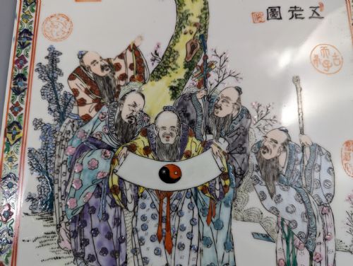 fig 5. Antique Chinese famille rose plaque, Five Elders with Taiji scroll, hand-painted