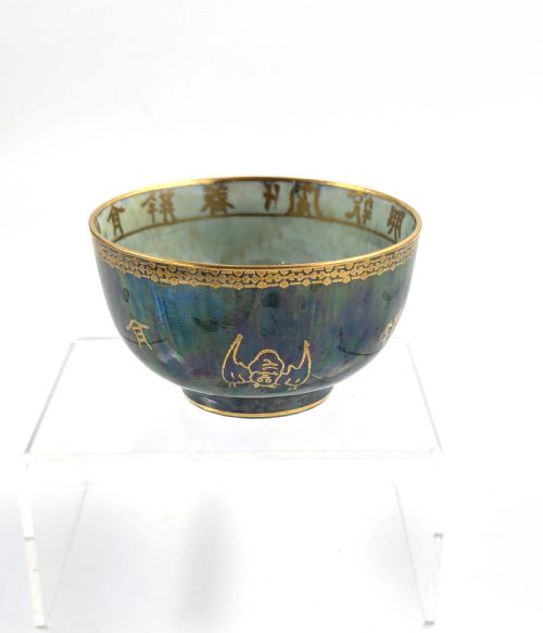 WEDGWOOD GREEN DRAGON LUSTRE BOWL DAISY MAKEIGJONES 1920S - ADDITIONAL PHOTO 3